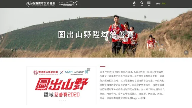 AYP project desktop view 33