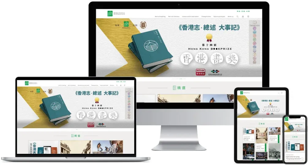 HKCI-all-devices-viewColours