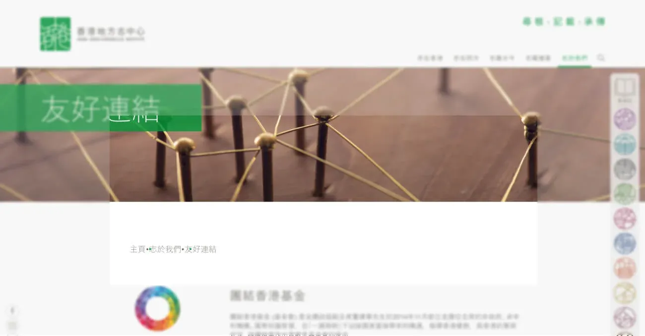 HKCI-uiux-approach-1