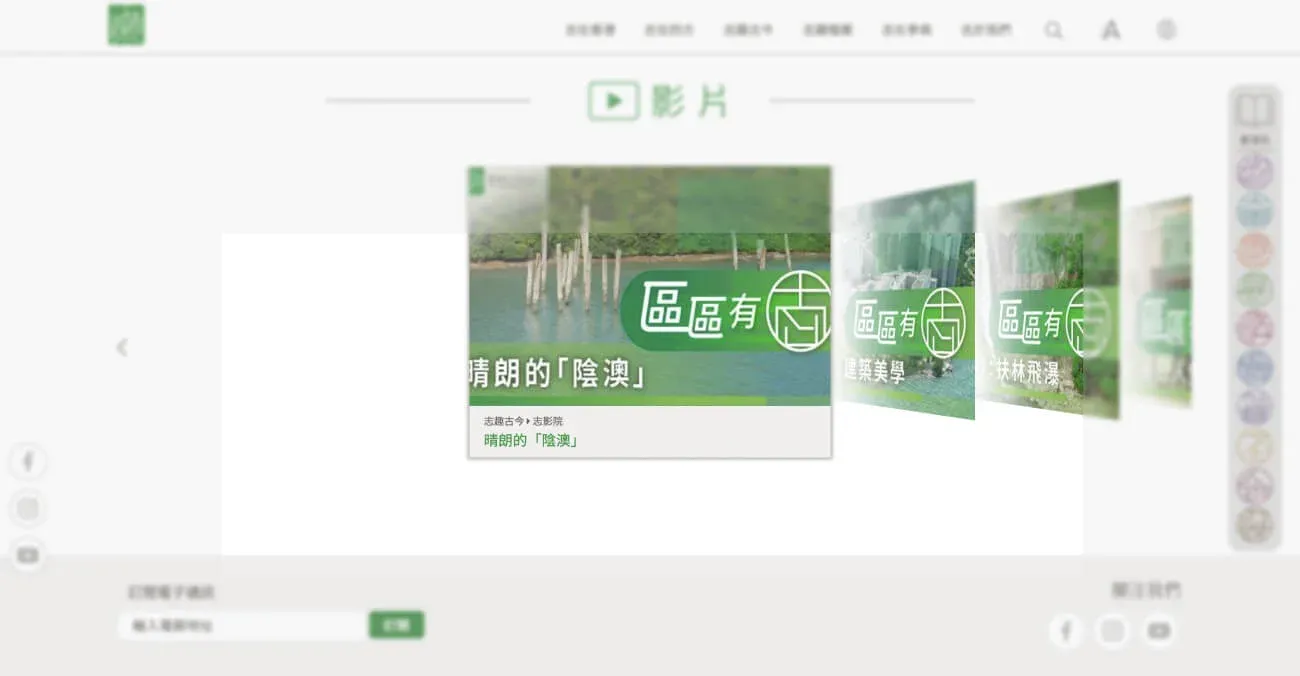 HKCI-uiux-approach-2