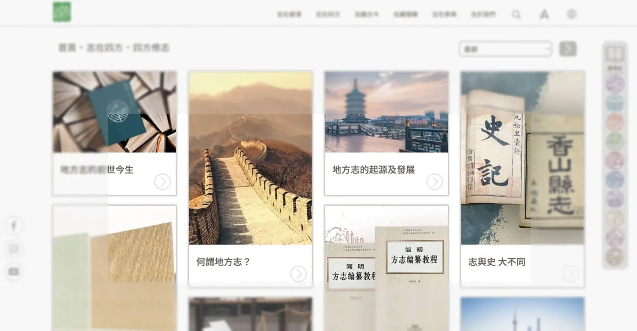 HKCI-uiux-approach-3